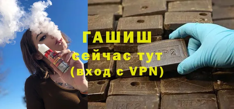 Гашиш Premium  Александров 